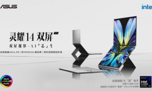 创新双屏设计，华硕灵耀14 双屏 2026开售 解锁AI移动生产力新高度
